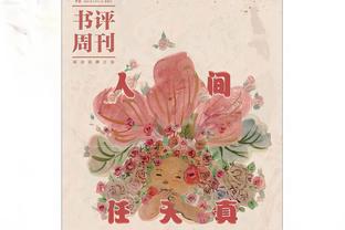 阿森纳队史第二次连续两年获得圣诞冠军，上次还在1932/33年